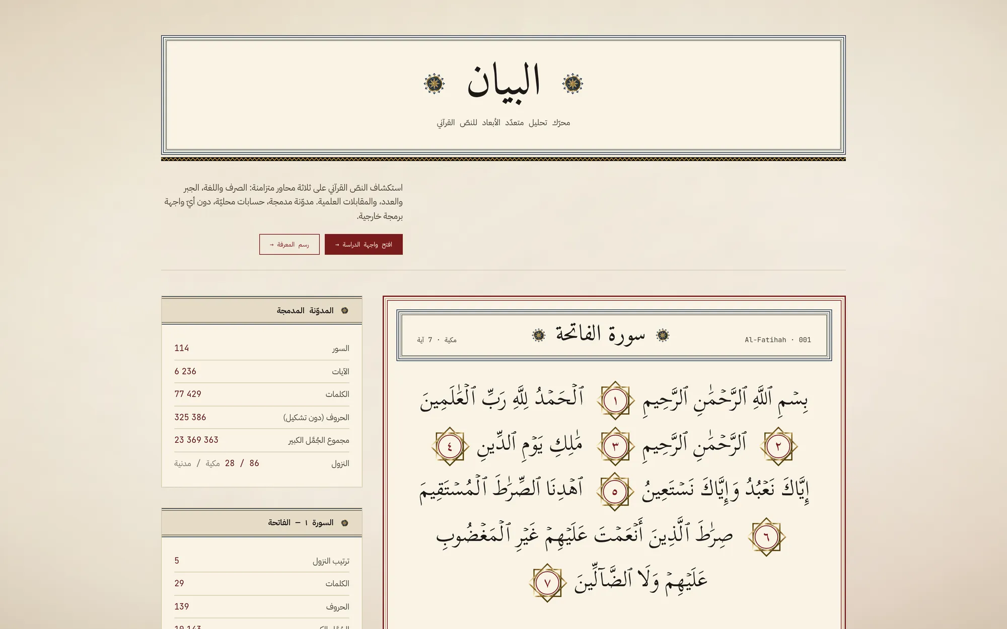 BAYAN